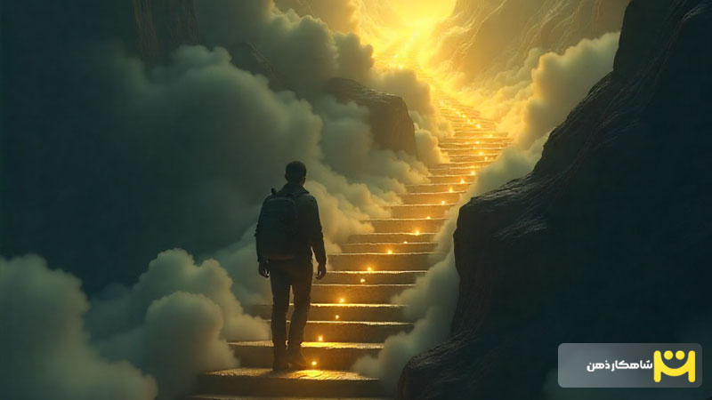 شک، رازی برای رسیدن به موفقیت فردی